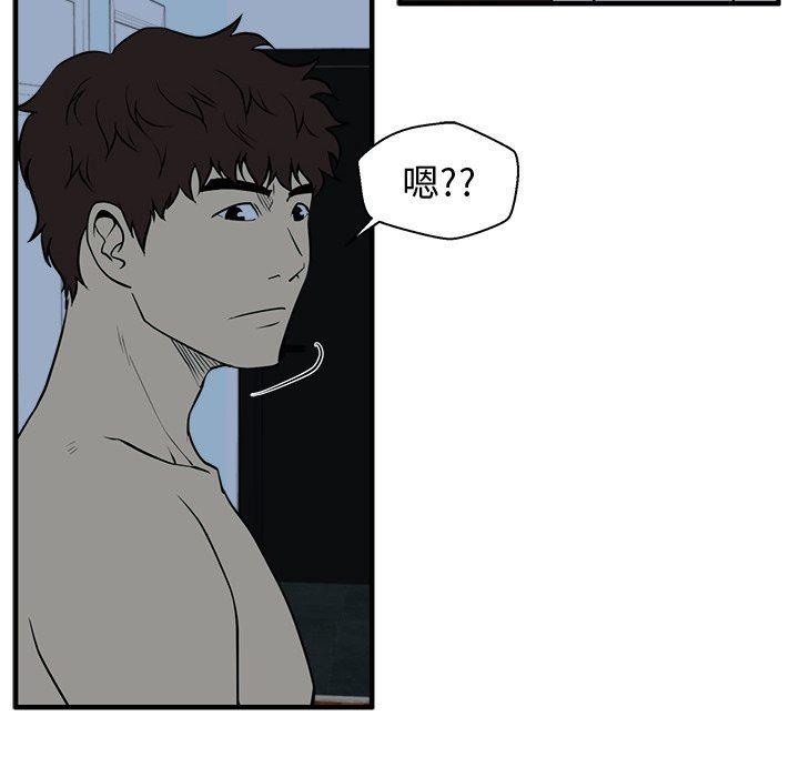海贼王漫画在哪看韩漫全集-第89话无删减无遮挡章节图片 