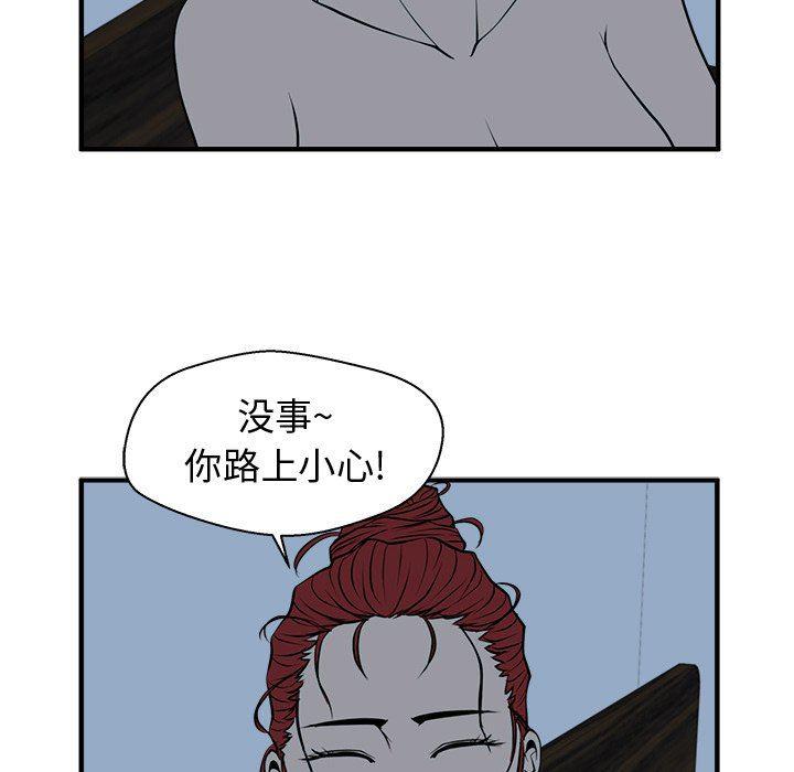 海贼王漫画在哪看韩漫全集-第89话无删减无遮挡章节图片 