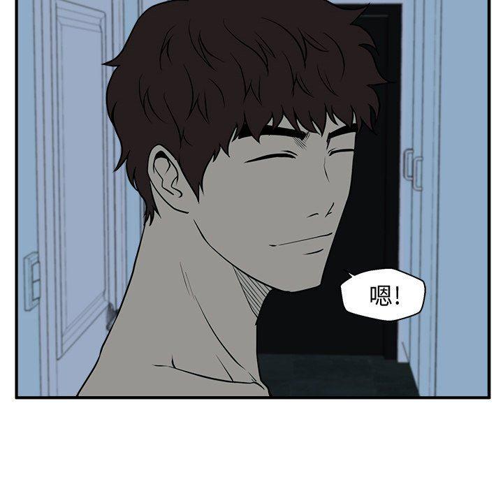 海贼王漫画在哪看韩漫全集-第89话无删减无遮挡章节图片 