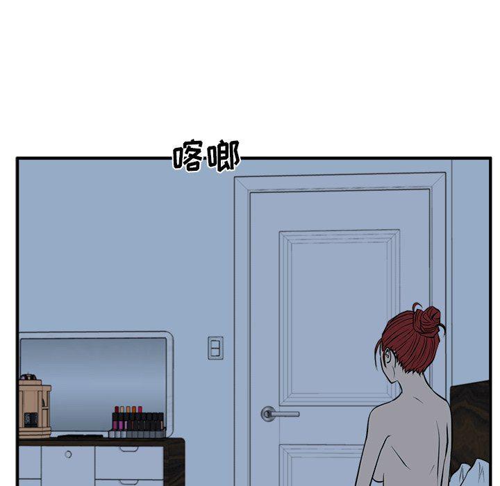 海贼王漫画在哪看韩漫全集-第89话无删减无遮挡章节图片 