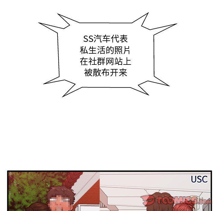 海贼王漫画在哪看韩漫全集-第89话无删减无遮挡章节图片 
