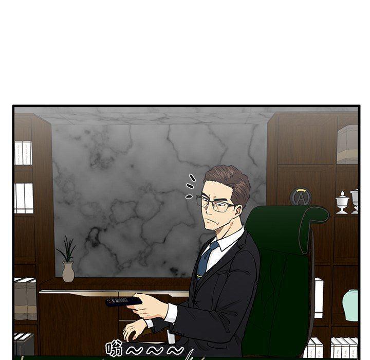 海贼王漫画在哪看韩漫全集-第89话无删减无遮挡章节图片 