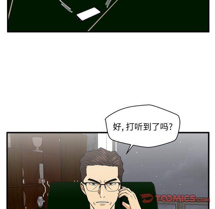 海贼王漫画在哪看韩漫全集-第89话无删减无遮挡章节图片 