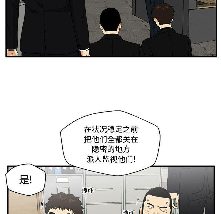 海贼王漫画在哪看韩漫全集-第89话无删减无遮挡章节图片 