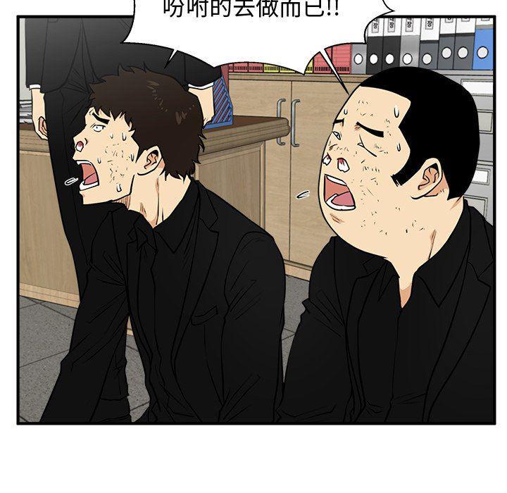 海贼王漫画在哪看韩漫全集-第89话无删减无遮挡章节图片 