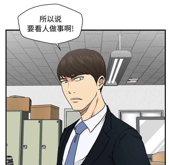海贼王漫画在哪看韩漫全集-第89话无删减无遮挡章节图片 