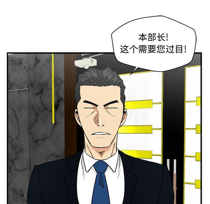 海贼王漫画在哪看韩漫全集-第89话无删减无遮挡章节图片 