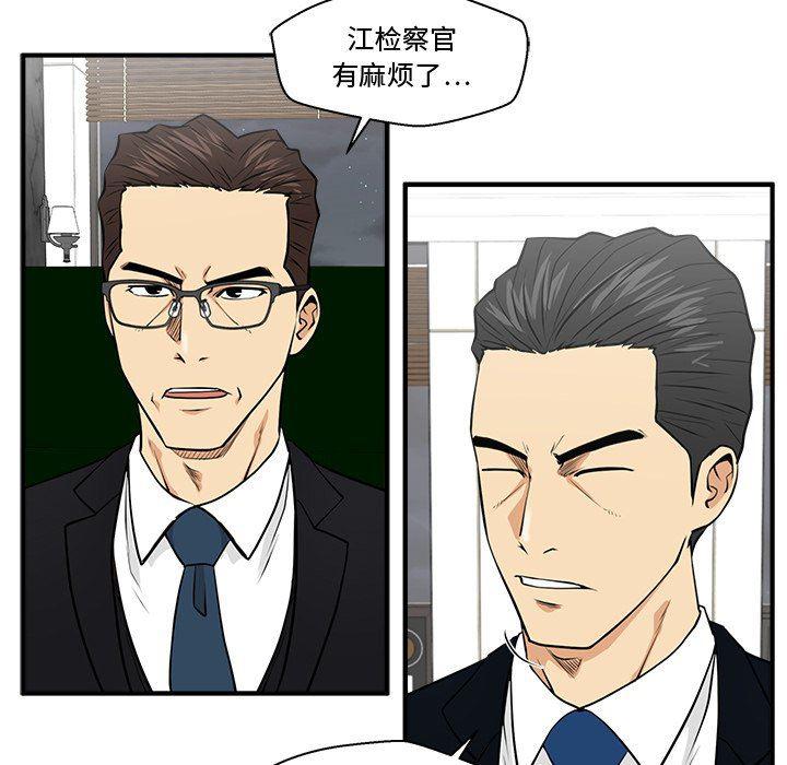 海贼王漫画在哪看韩漫全集-第89话无删减无遮挡章节图片 