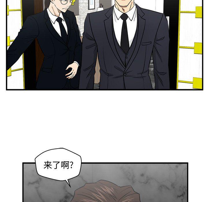 海贼王漫画在哪看韩漫全集-第89话无删减无遮挡章节图片 