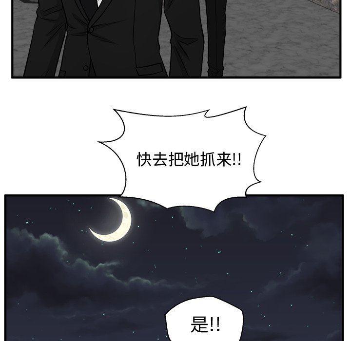 海贼王漫画在哪看韩漫全集-第89话无删减无遮挡章节图片 