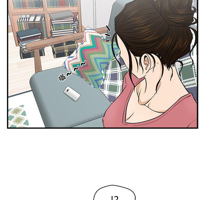 海贼王漫画在哪看韩漫全集-第89话无删减无遮挡章节图片 