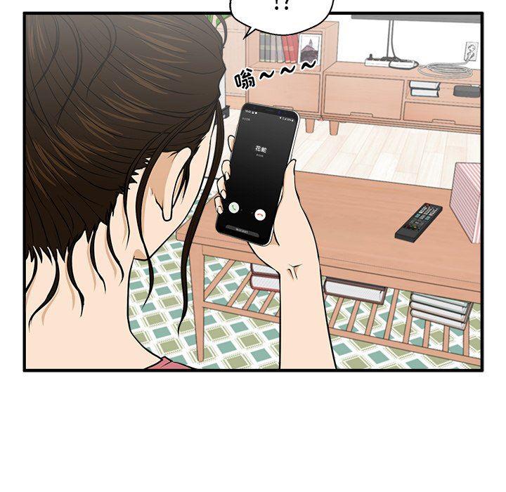 海贼王漫画在哪看韩漫全集-第89话无删减无遮挡章节图片 
