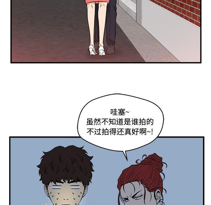 海贼王漫画在哪看韩漫全集-第89话无删减无遮挡章节图片 