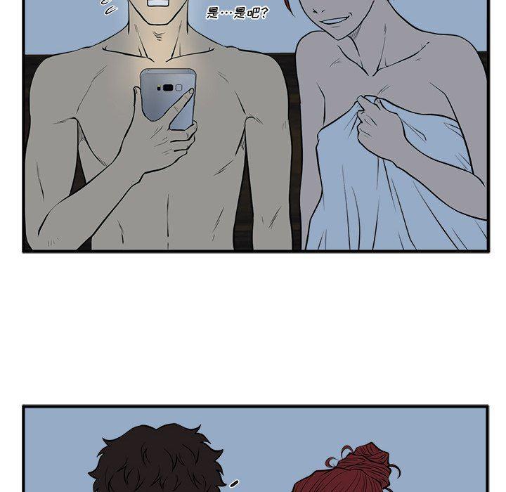 海贼王漫画在哪看韩漫全集-第89话无删减无遮挡章节图片 