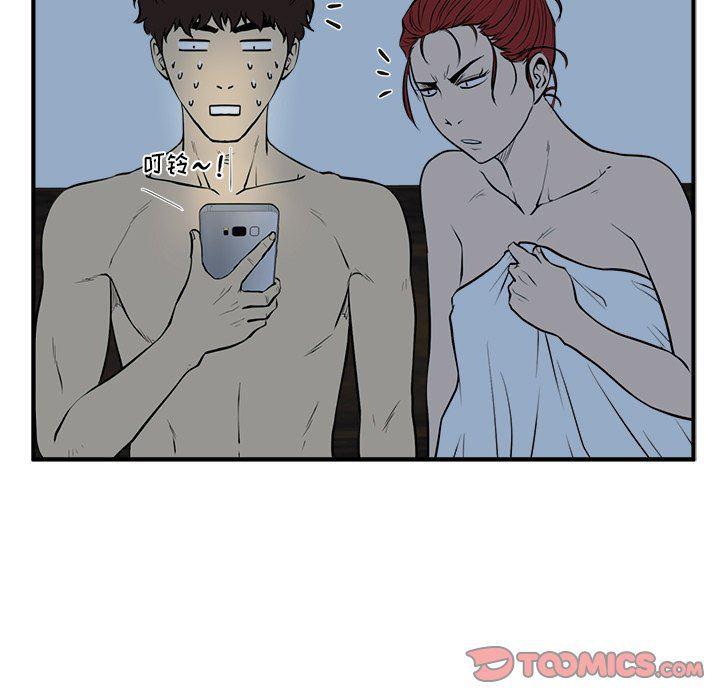 海贼王漫画在哪看韩漫全集-第89话无删减无遮挡章节图片 