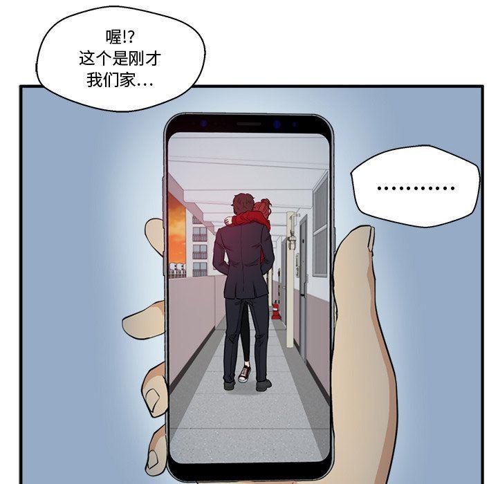 海贼王漫画在哪看韩漫全集-第89话无删减无遮挡章节图片 
