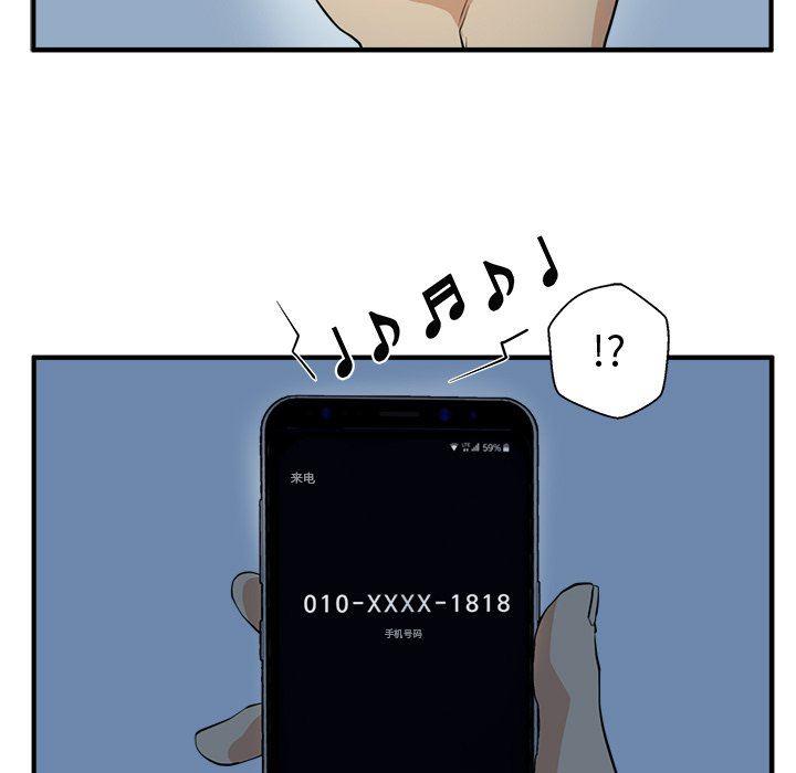 海贼王漫画在哪看韩漫全集-第89话无删减无遮挡章节图片 
