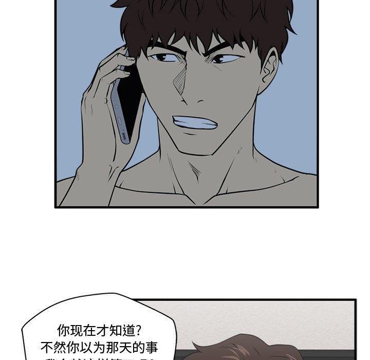 海贼王漫画在哪看韩漫全集-第89话无删减无遮挡章节图片 