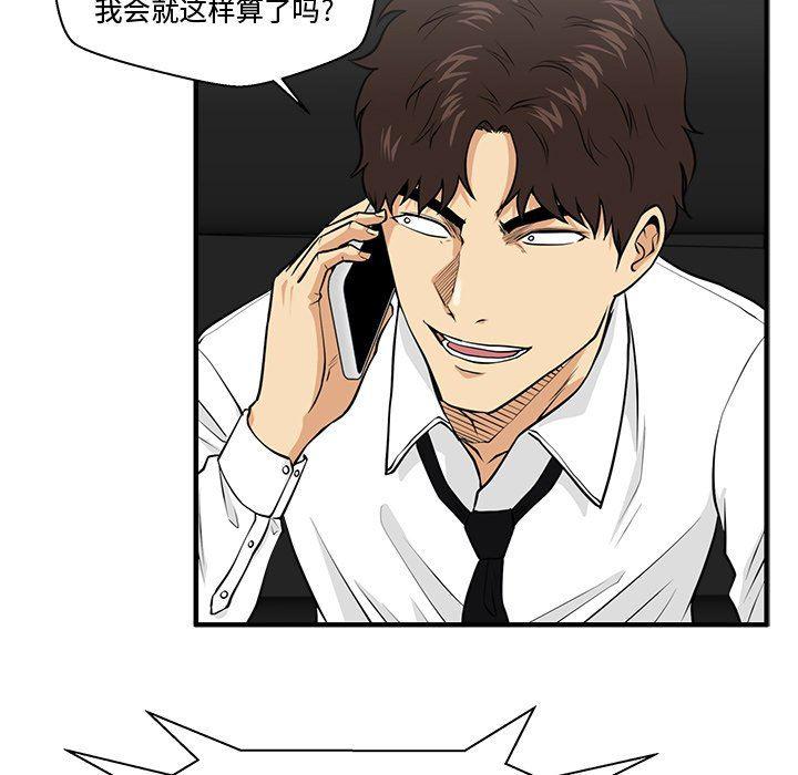 海贼王漫画在哪看韩漫全集-第89话无删减无遮挡章节图片 