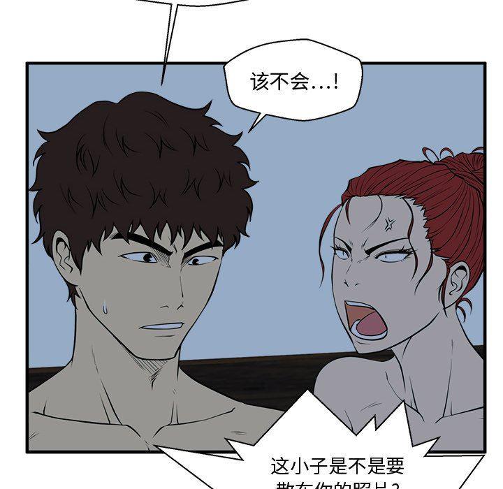 海贼王漫画在哪看韩漫全集-第89话无删减无遮挡章节图片 