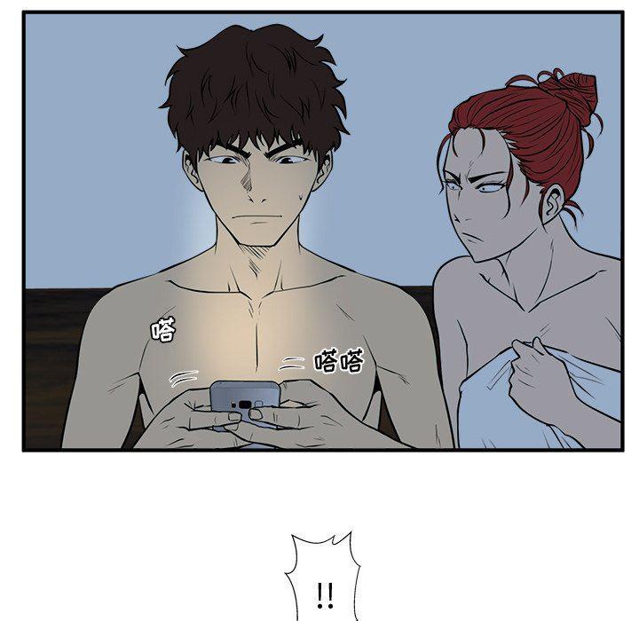 海贼王漫画在哪看韩漫全集-第89话无删减无遮挡章节图片 