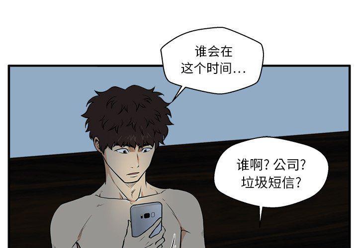 海贼王漫画在哪看韩漫全集-第89话无删减无遮挡章节图片 