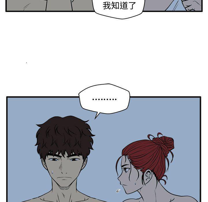海贼王漫画在哪看韩漫全集-第89话无删减无遮挡章节图片 