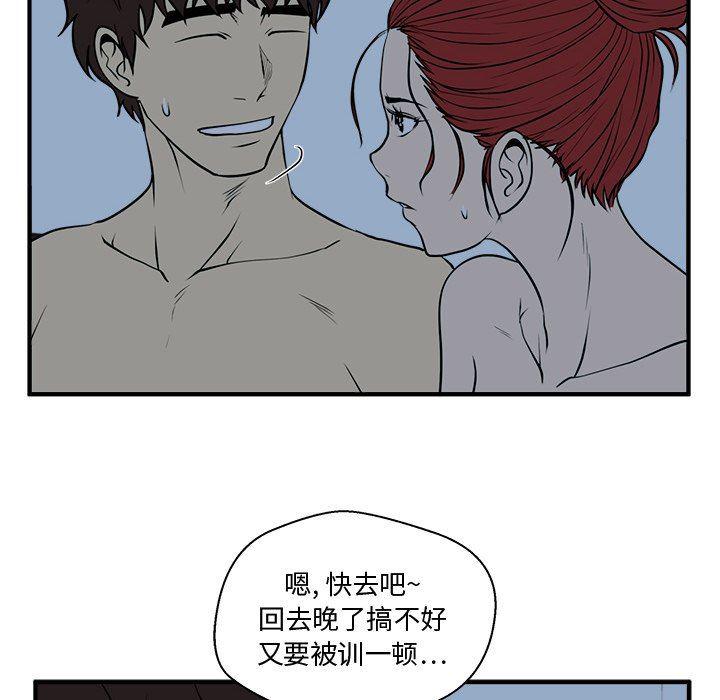 海贼王漫画在哪看韩漫全集-第89话无删减无遮挡章节图片 