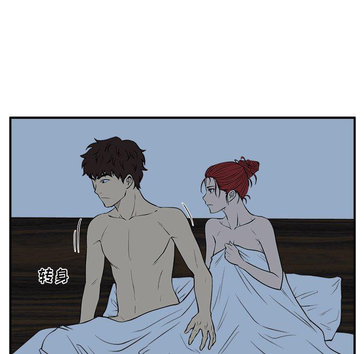 海贼王漫画在哪看韩漫全集-第89话无删减无遮挡章节图片 