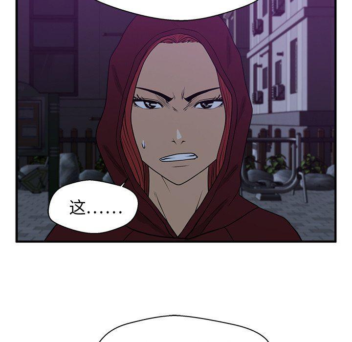 海贼王漫画在哪看韩漫全集-第90话无删减无遮挡章节图片 
