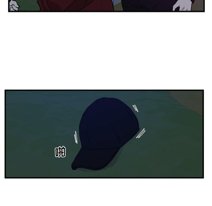 海贼王漫画在哪看韩漫全集-第90话无删减无遮挡章节图片 