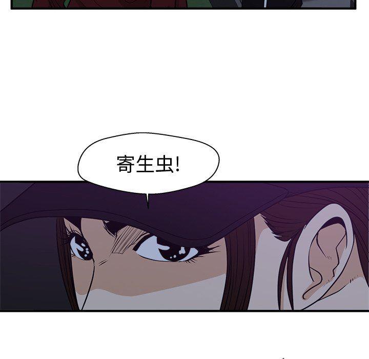 海贼王漫画在哪看韩漫全集-第90话无删减无遮挡章节图片 