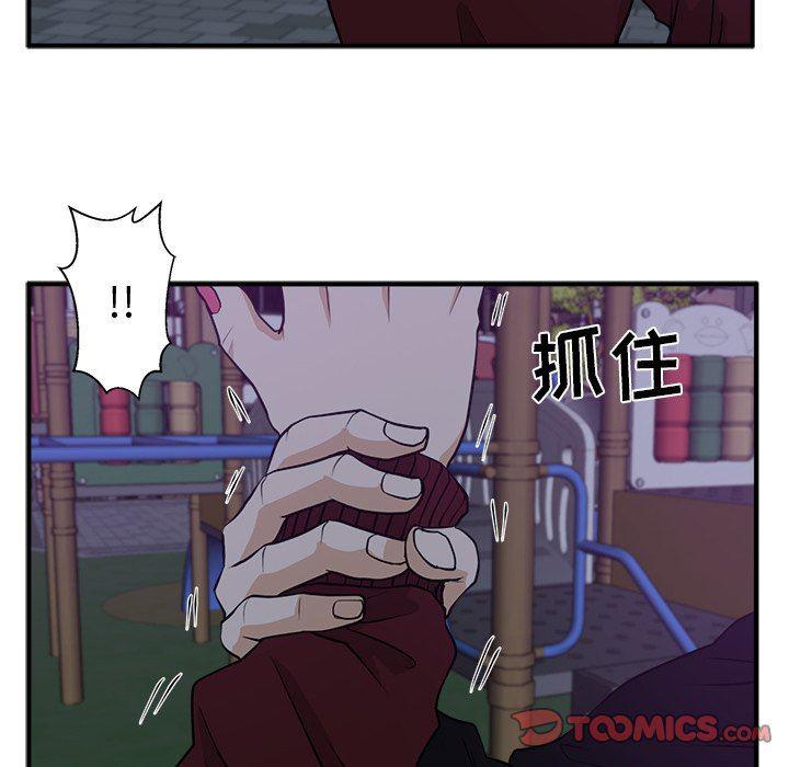 海贼王漫画在哪看韩漫全集-第90话无删减无遮挡章节图片 