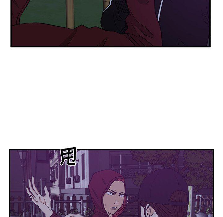 海贼王漫画在哪看韩漫全集-第90话无删减无遮挡章节图片 