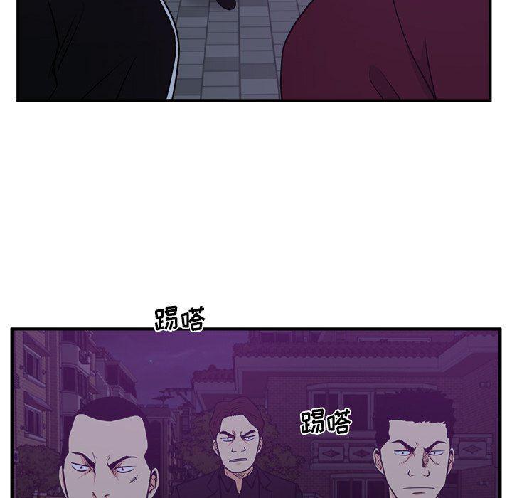 海贼王漫画在哪看韩漫全集-第90话无删减无遮挡章节图片 