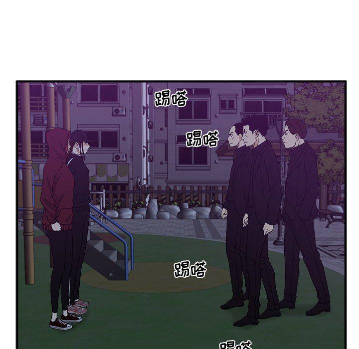海贼王漫画在哪看韩漫全集-第90话无删减无遮挡章节图片 