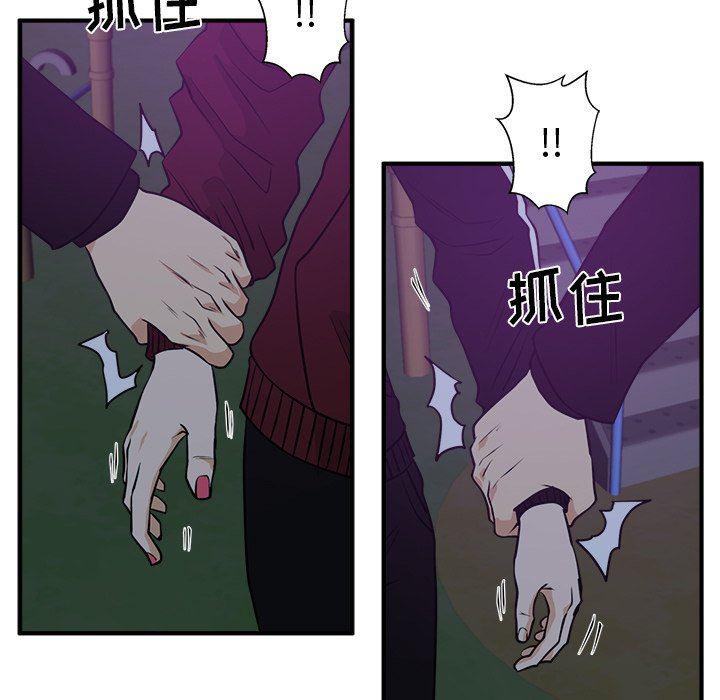 海贼王漫画在哪看韩漫全集-第90话无删减无遮挡章节图片 