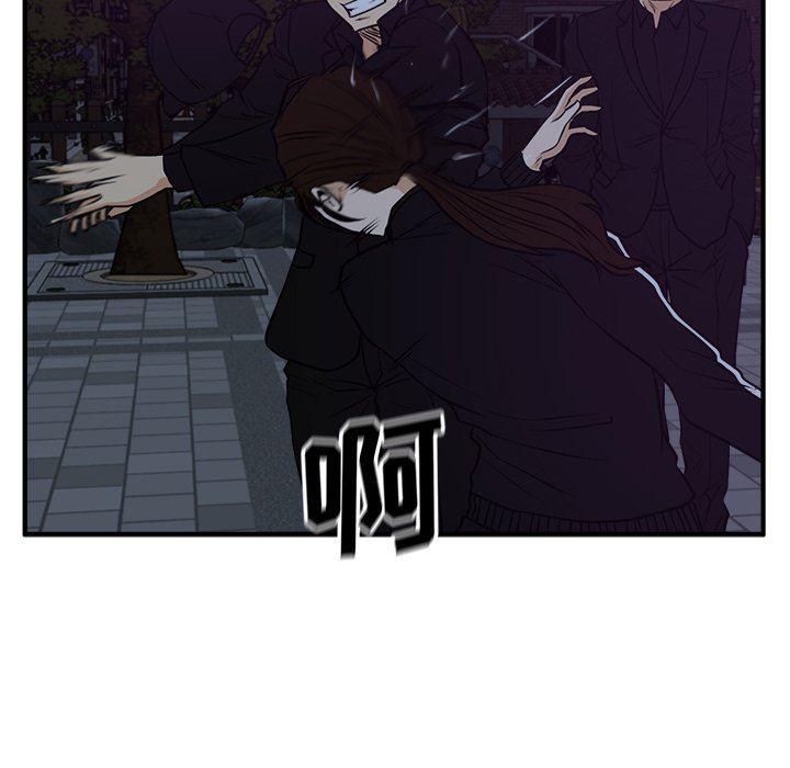 海贼王漫画在哪看韩漫全集-第90话无删减无遮挡章节图片 