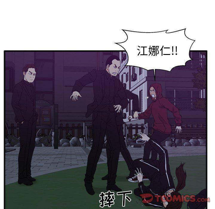 海贼王漫画在哪看韩漫全集-第90话无删减无遮挡章节图片 
