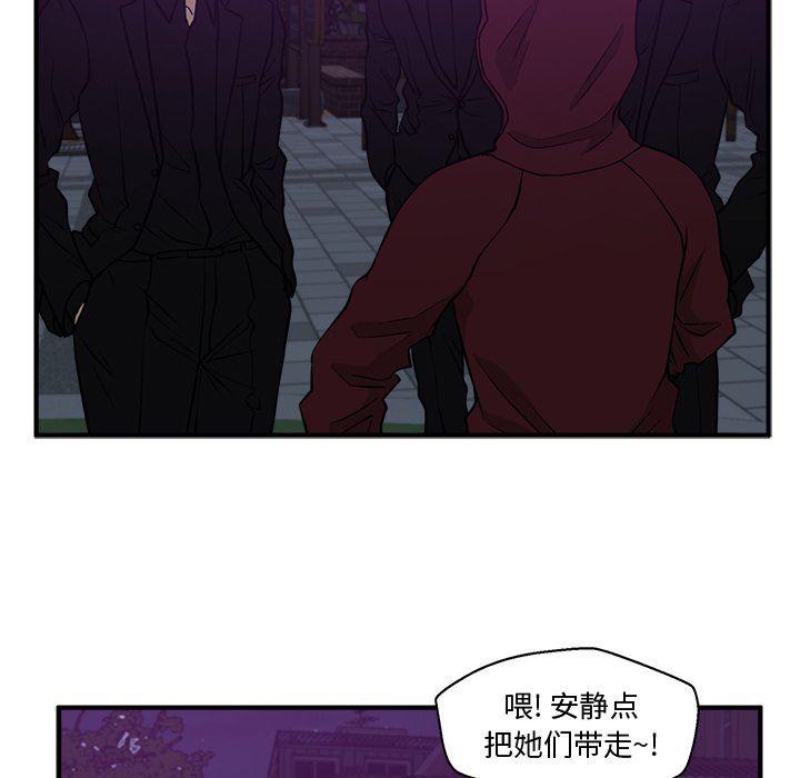海贼王漫画在哪看韩漫全集-第90话无删减无遮挡章节图片 