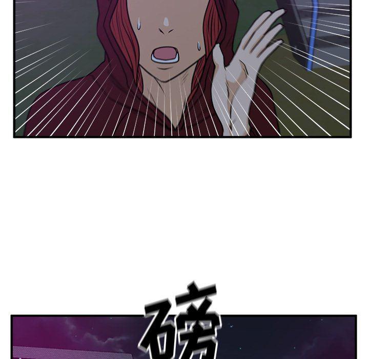 海贼王漫画在哪看韩漫全集-第90话无删减无遮挡章节图片 