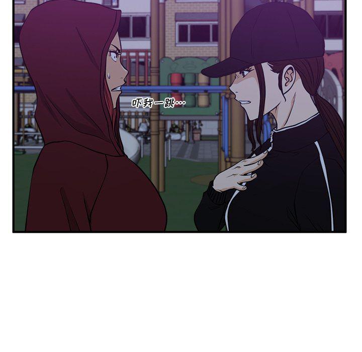 海贼王漫画在哪看韩漫全集-第90话无删减无遮挡章节图片 