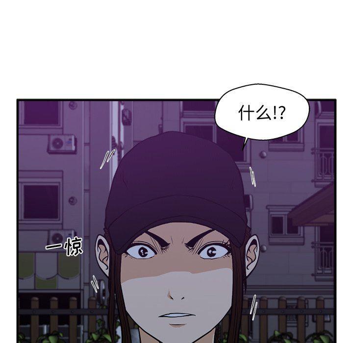 海贼王漫画在哪看韩漫全集-第90话无删减无遮挡章节图片 