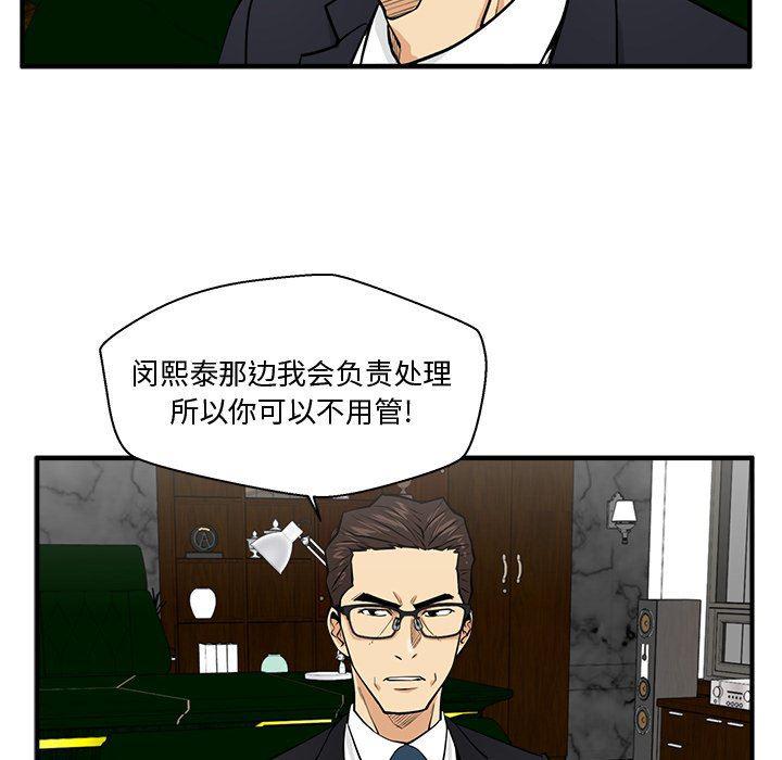 海贼王漫画在哪看韩漫全集-第91话无删减无遮挡章节图片 