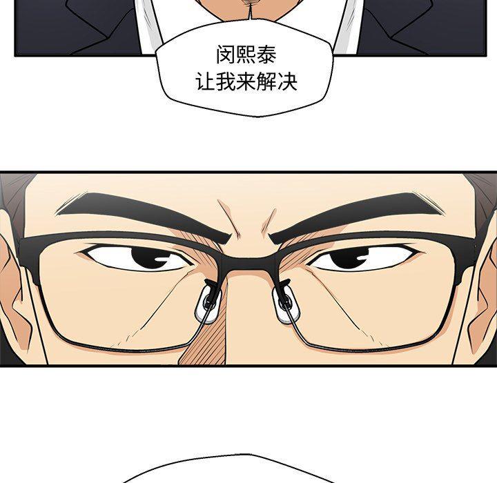 海贼王漫画在哪看韩漫全集-第91话无删减无遮挡章节图片 