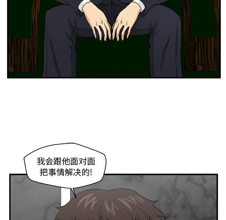 海贼王漫画在哪看韩漫全集-第91话无删减无遮挡章节图片 