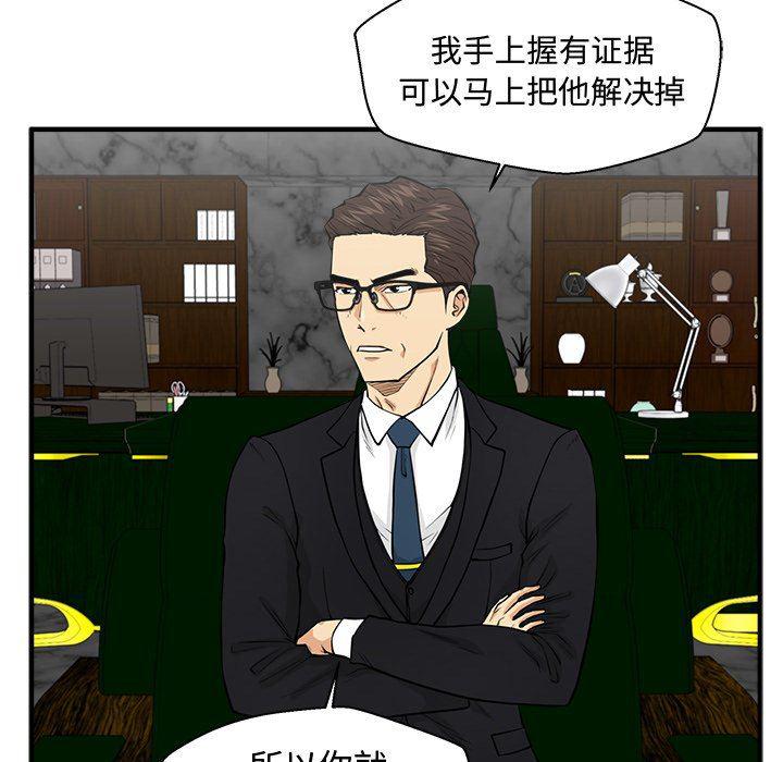 海贼王漫画在哪看韩漫全集-第91话无删减无遮挡章节图片 