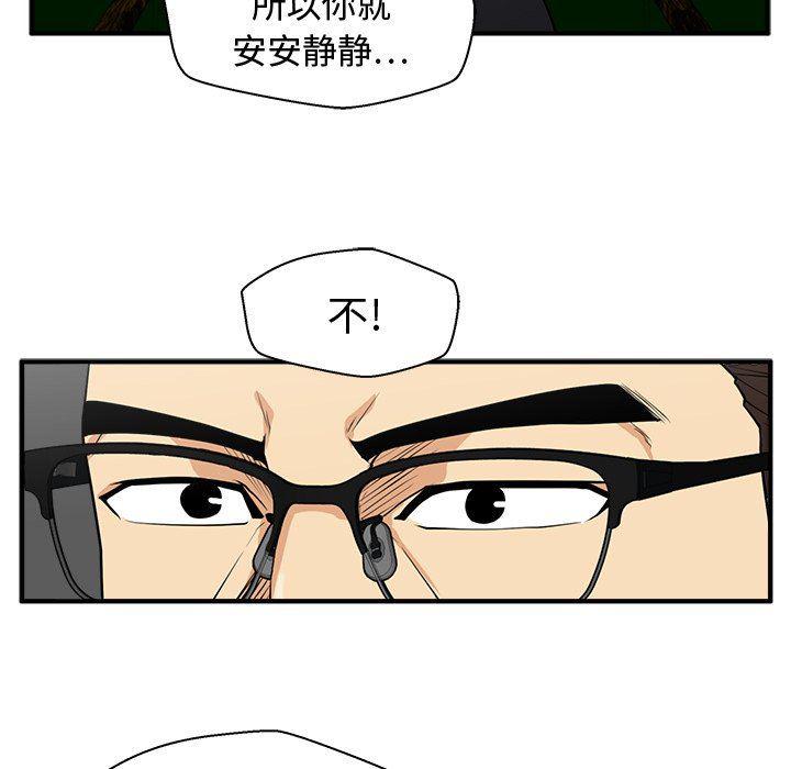 海贼王漫画在哪看韩漫全集-第91话无删减无遮挡章节图片 
