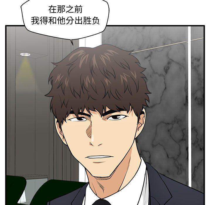 海贼王漫画在哪看韩漫全集-第91话无删减无遮挡章节图片 