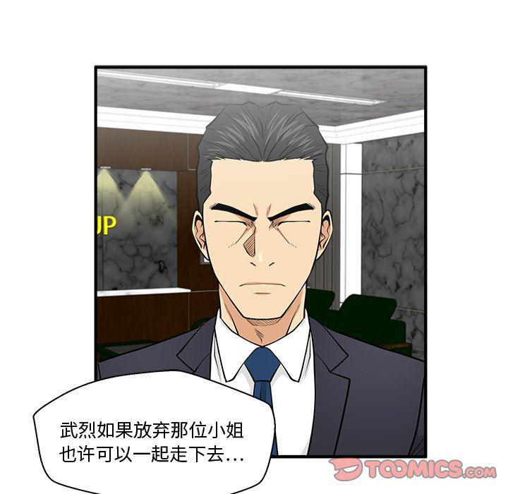 海贼王漫画在哪看韩漫全集-第91话无删减无遮挡章节图片 